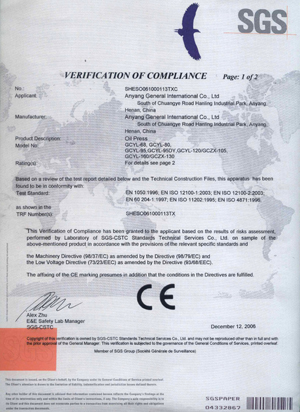 CE Certificate of Feed Machinery